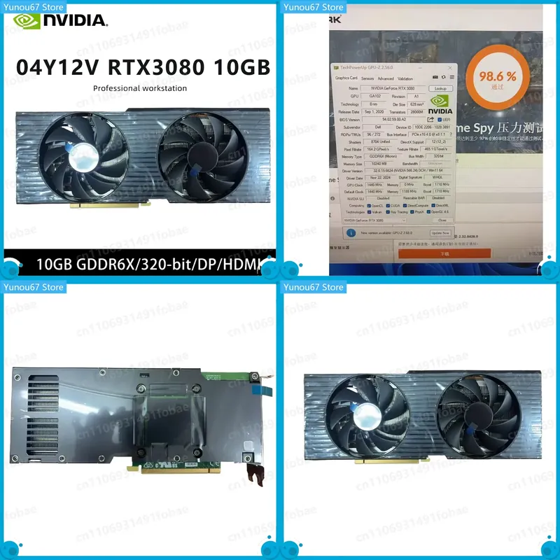 Rtx 3080 10Gb Gpu - RTX 3080 GPU 04Y12V 10GB GDDR6X