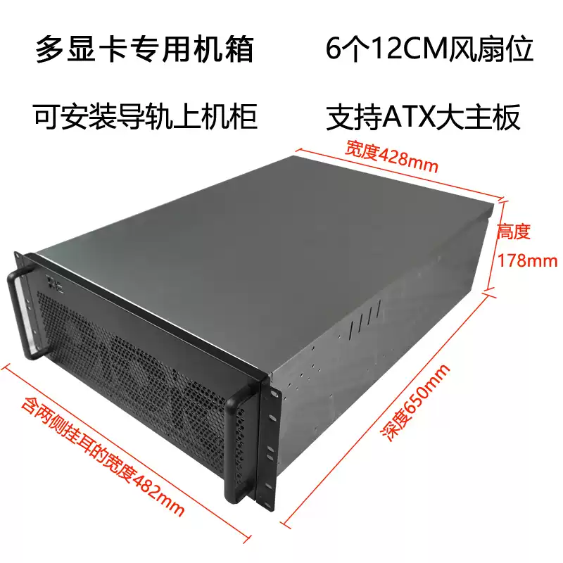 4U Multi-Grafische Kaart Chass - 8 Gpu 4U Server Chassis recensie en prijs