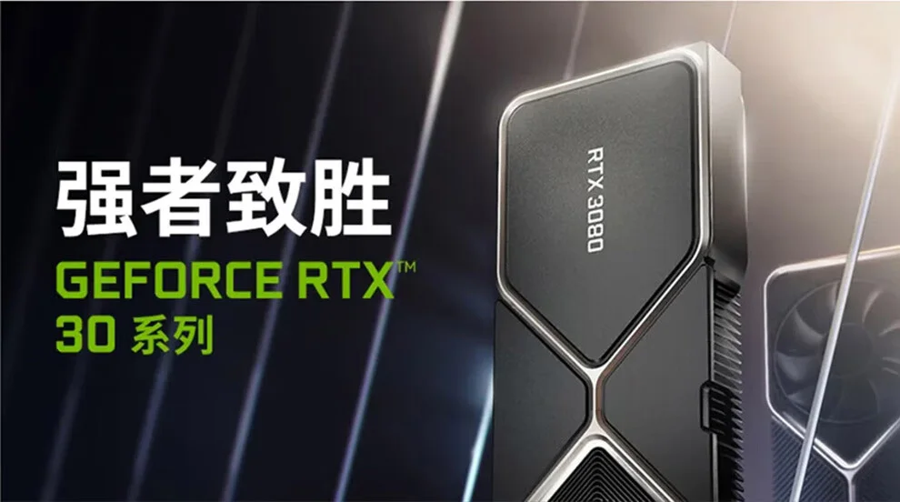 RTX 3090 24GB Grafische kaart  - Rtx 3090 24Gb Graphics Card recensie en prijs