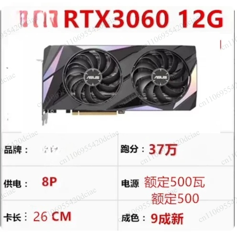 Hoogpresterende GPU, geschikt  - Rtx 3090 24Gb Graphics Card recensie en prijs