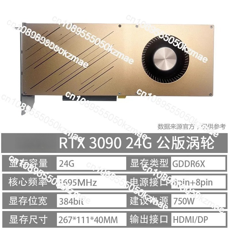 RTX 3090 24GB Grafische kaart  - Rtx 3090 24Gb Graphics Card recensie en prijs